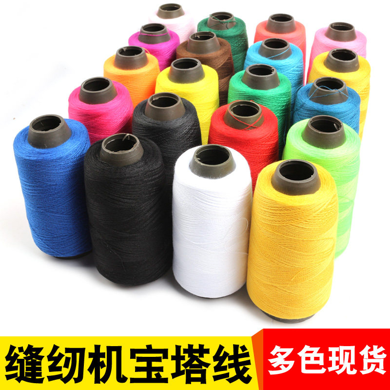 5-pack sewing thread Sewing thread Sewing machine thread Polyester needlework Color white pagoda thread 402 household hand sewing thread