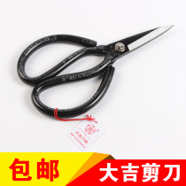 Household scissors Dajixing straight head No 2 A3 high carbon steel scissors Leather scissors cloth scissors