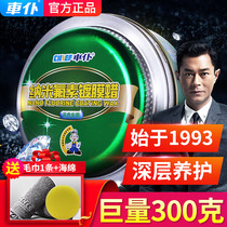 Car wax decontamination and glazing protection wax scratch repair car white car maintenance polishing waxing maintenance coating wax