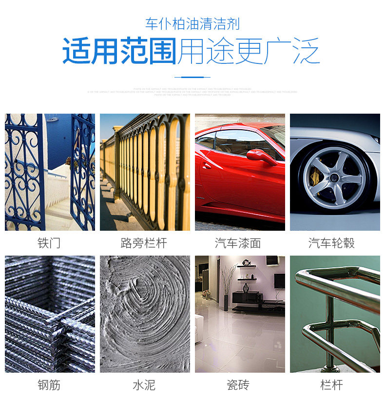 Asumic Oil Chileing Agent_13.jpg