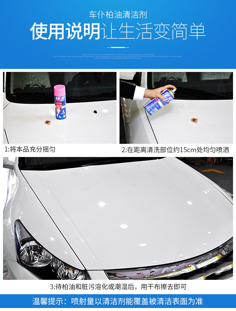 Asumic Oil Chileing Agent_14.jpg