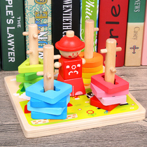 Childrens toys Baby puzzle force three-dimensional wooden shape matching set of column building blocks 1 a 3 and a half years old 2 boys 4 girls