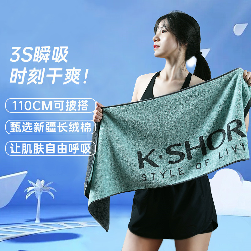 Pure Cotton Sports Towel, Gym Towel, All-Cotton, Extra Long and Thick, Sweat-Wiping Bath Towel, Soft and Absorbent, Cycling Yoga Towel, Bath Towel