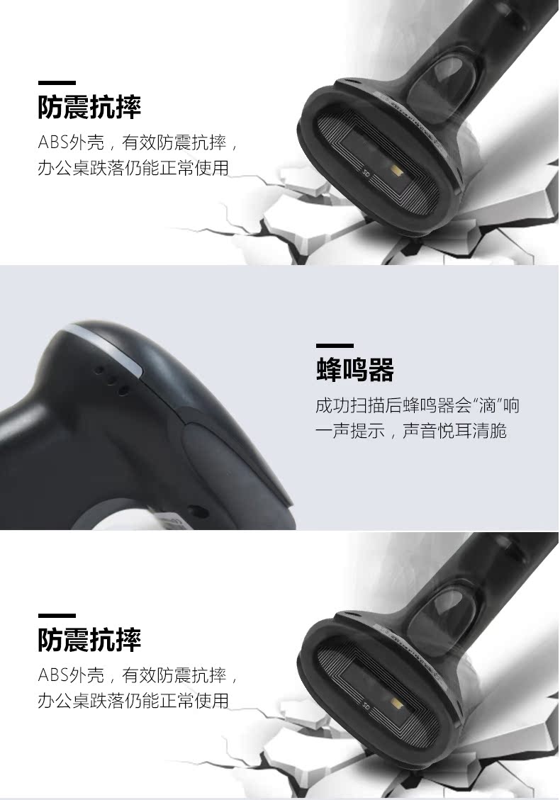 Aibo siêu thị súng quét không dây mã quét súng để lấy tài nguyên nông nghiệp thuốc trừ sâu phân bón cáp QR mã vạch quét mã vạch có thể được truy tìm thông tin điện tử mã thú y cửa hàng máy quét trang trại máy in - Thiết bị mua / quét mã vạch