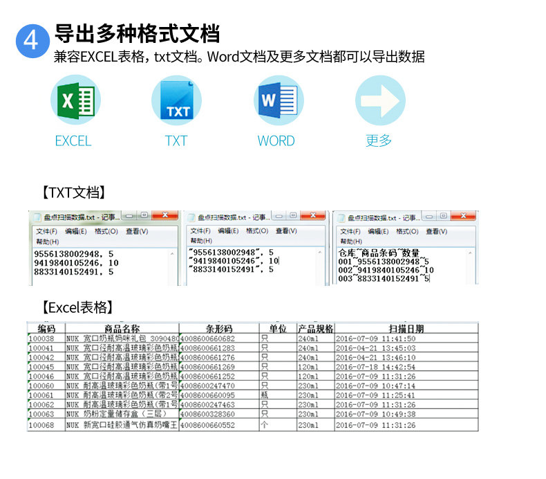 8800 Двухмерная инвентарь