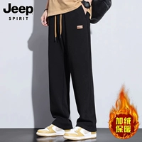 9016 черный [плюс бархат]