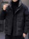 Jeep Spirit Men's down Jacket Winter New White Duck down Cold-Proof Hooded Ski Jacket Casual Jacket for Men