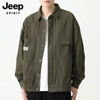 6011 Армия Зеленый