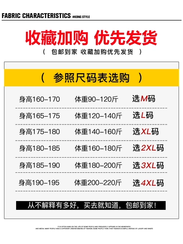 JEEP SPIRIT Зимнее утепленное пальто для отдыха, куртка