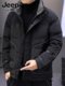 Jeep Spirit Men's down Jacket Winter New White Duck down Cold-Proof Hooded Ski Jacket Casual Jacket for Men