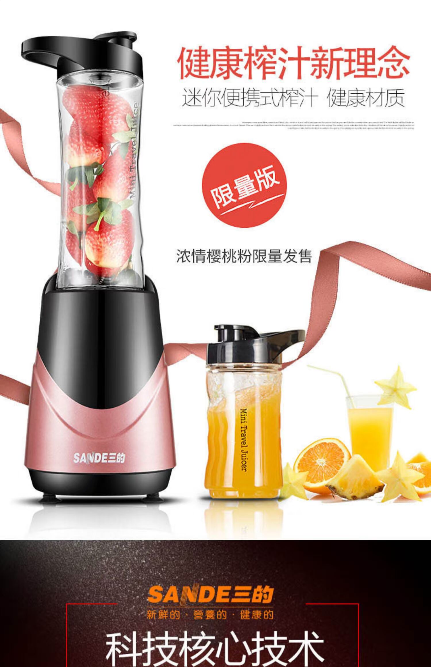 máy xay magic Ba máy ép trái cây mini SD-LL07 mini đa chức năng điện nhỏ cầm tay cốc nước trái cây cốc - Máy ép trái cây máy ép korihome