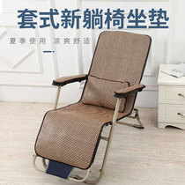 Summer universal recliner cushion Summer chair cushion Cushion One-piece office rocking chair breathable mat cushion Fart pad