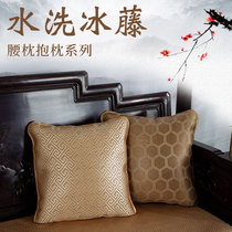 Cool mat Sofa pillow cushion cover Summer mahjong bamboo mat pillow Car pillow Office bedside waist cushion