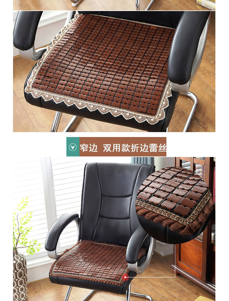 Mat đệm văn phòng mùa hè mát mẻ pad mùa hè mahjong tre ghế đệm ghế máy tính sinh viên breathable mông đệm