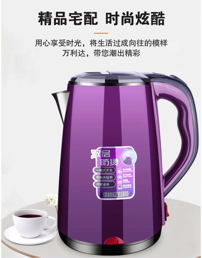Tự động tắt nguồn ấm đun nước gia đình bằng thép không gỉ 304 công suất lớn nhanh chóng nồi cách điện liên tục ấm đun nước điện - ấm đun nước điện bình siêu tốc hafele