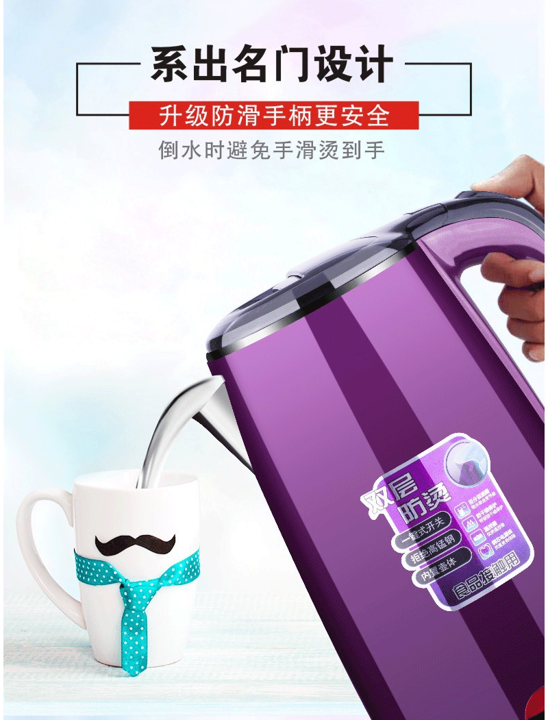 ấm siêu tốc sanaky Tự động tắt nguồn ấm đun nước gia đình bằng thép không gỉ 304 công suất lớn nhanh chóng nồi cách điện liên tục ấm đun nước điện - ấm đun nước điện ấm đun nước inox điện máy xanh