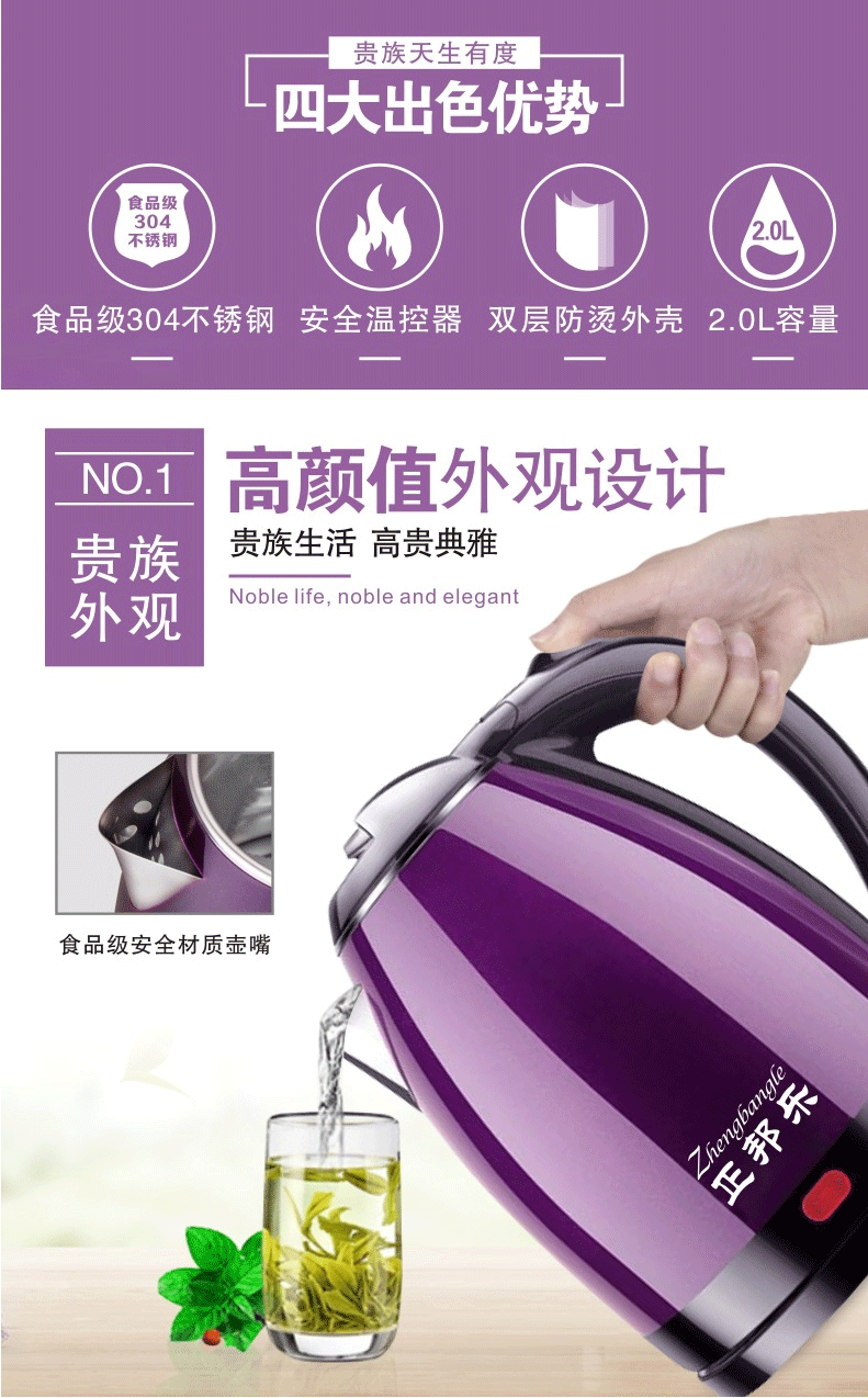 ấm siêu tốc saiko Du lịch nhiệt độ không đổi hai lớp, bình đun nước nóng, ấm đun nước, ấm đun nước điện, nồi nhanh, thép không gỉ 304, tự động tắt nguồn siêu sắc thuốc gali