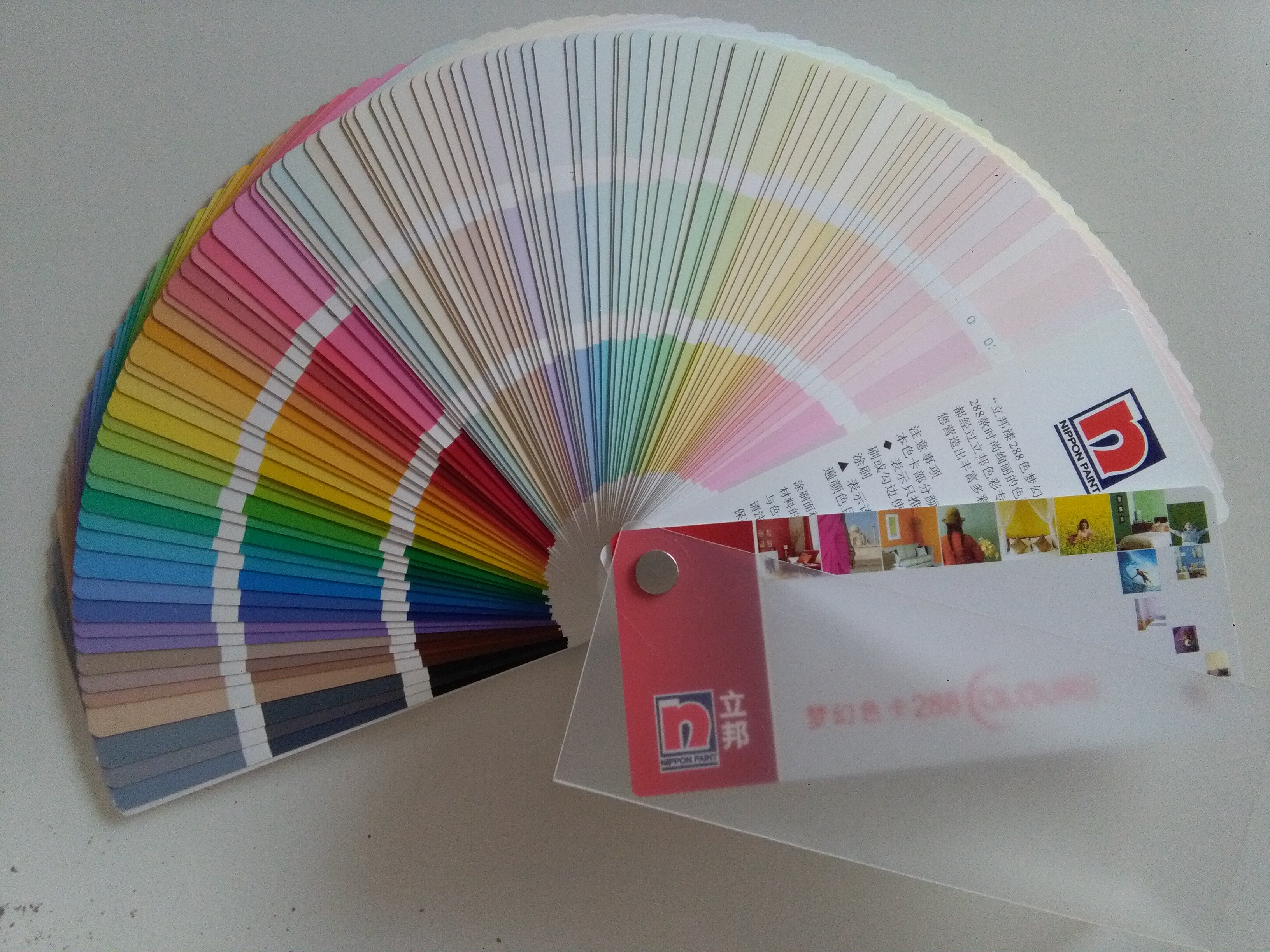 The latest version of Nippon color card paint coating Nippon dream thousand color card 288 color decoration interior wall color card