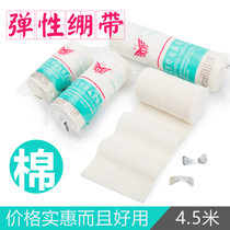 Medical elastic bandage Fitness Guard Breathable Elastic Badminton Sport Yoga Martial Arts Protective Gauze Bandage