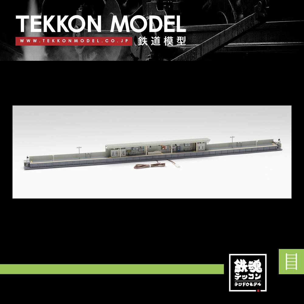 🛠️發現寶藏！[TOMIX 4285 新款 進階版 對式站臺 車站 套裝 含照明 [701mm]]，打造專屬你的微型世界火車站！🔥