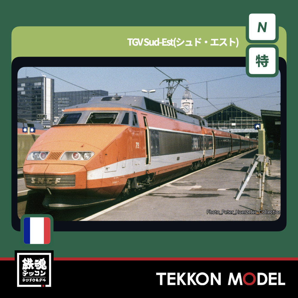 N] KATO 176-4379 美国EMD NW2 Union Pacific #1032-淘宝Taobao | 天猫