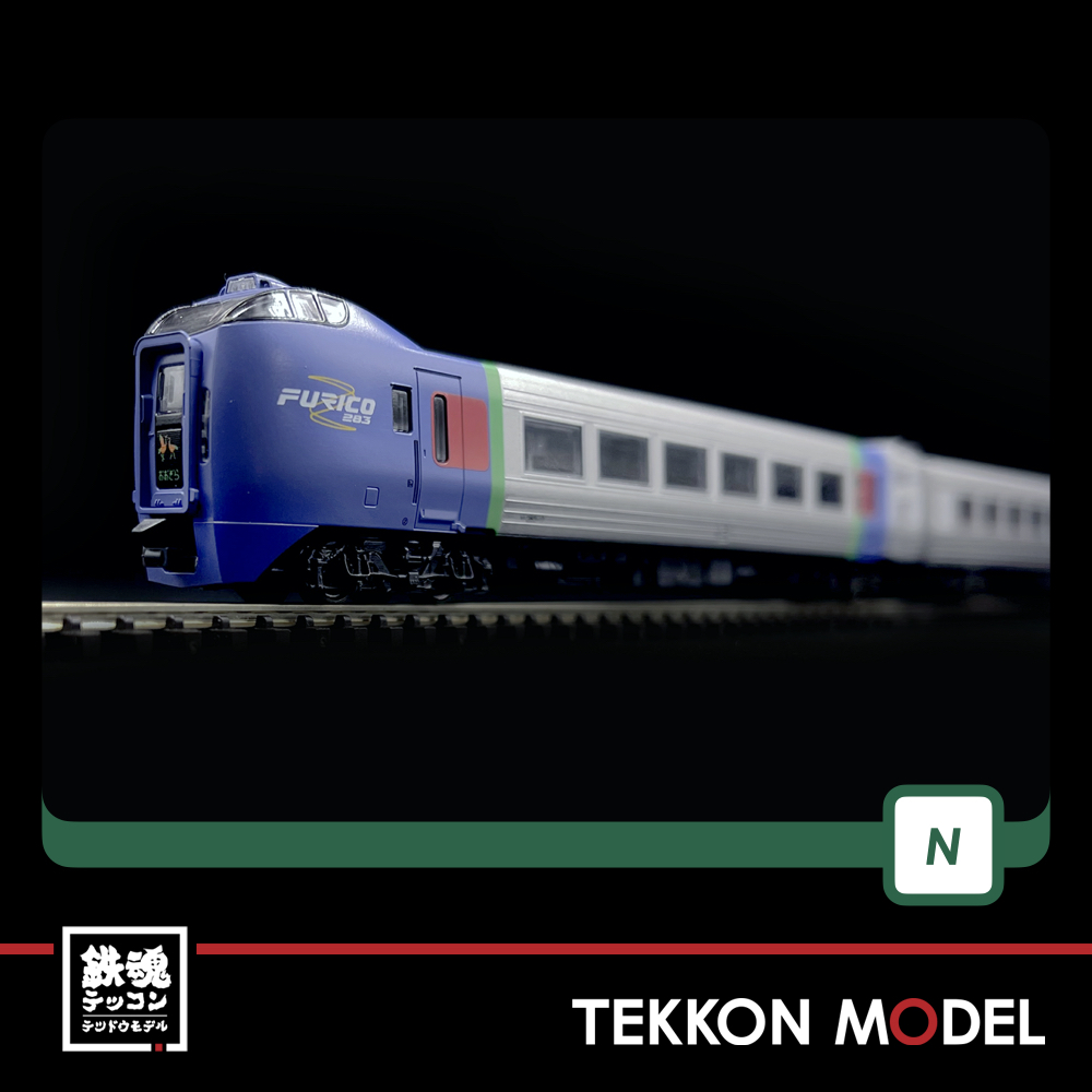 N] KATO 10-1695 キハ283 KIHA283 氣動車おおぞら[6節]