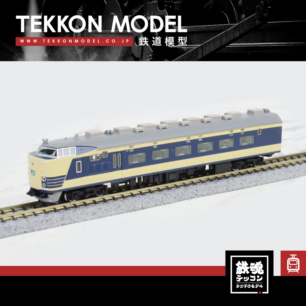 TOMIX 98625国鉄583系特急電車 TOMIX 583系 Nゲージ 98625 6両編成