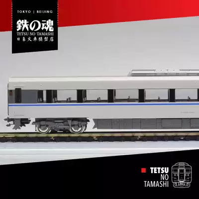 N比例kato 10 555 6系特急電動自行車サンダーバードthunderbird