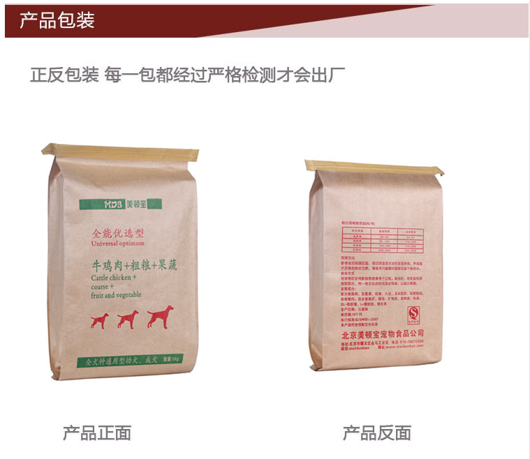 [Meyton Bao dog thức ăn 500g] gói thức ăn cho chó trưởng thành Teddy Golden Mao Samoyed thức ăn chính cho chó con thức ăn cho chó hạt natural core