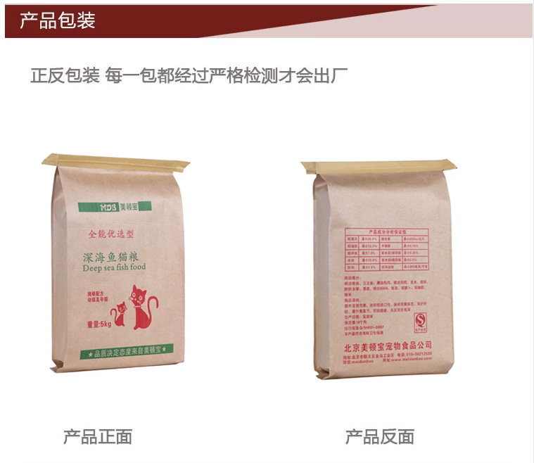 miễn phí vận chuyển mèo quốc gia thực phẩm 10kg biển sâu hương vị cá mèo ăn 500 gram vào non nớt mèo lương thực thực phẩm Kitten mèo