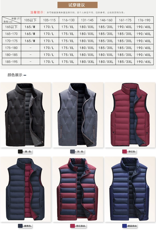 Nam Cực xuống áo khoác vest nam cổ áo ngắn cổ áo trung niên ấm vest vest mùa thu và mùa đông nhẹ áo - Dệt kim Vest