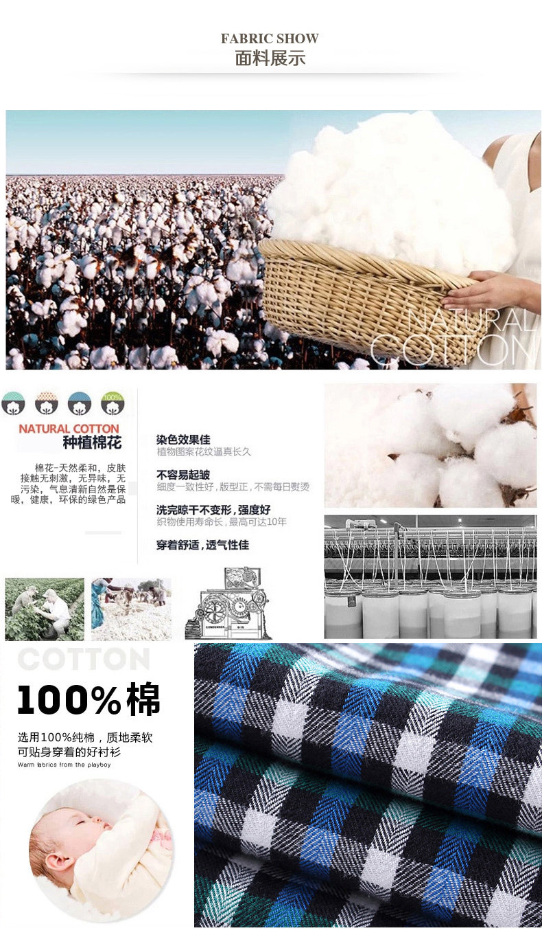 南极人 男士加厚款纯棉方格衬衫 图2
