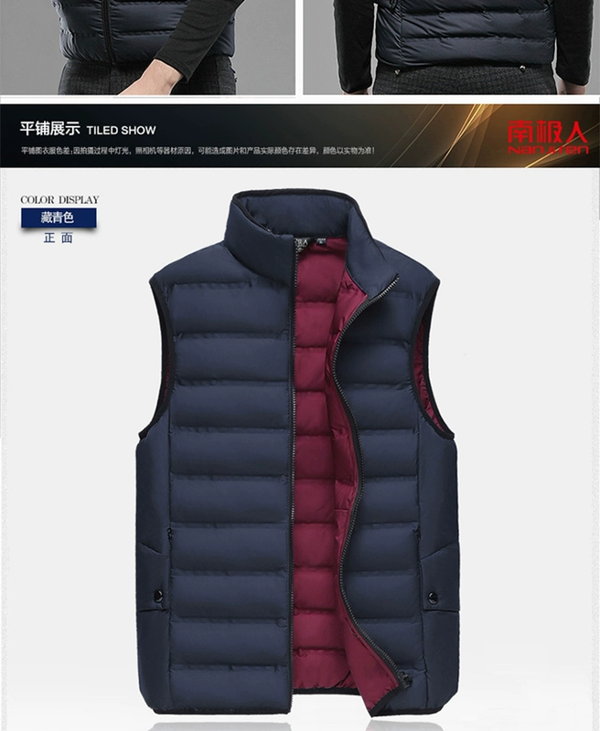 Nam Cực mùa thu và mùa đông nhẹ xuống vest nam xuống áo vest vest nam trẻ trung ấm áp - Lót