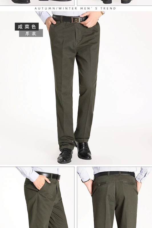 Quần Nam Cực thường mặc quần dài nam thẳng quần cotton nam trung niên mùa thu và mùa đông quần dài quần dài nam