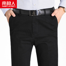 南极人休闲裤男宽松西裤