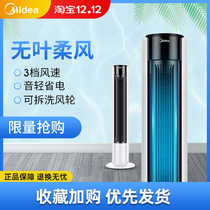 Midea fan home summer leafless desktop tower fan frequency conversion energy saving vertical bedroom floor fan tower fan