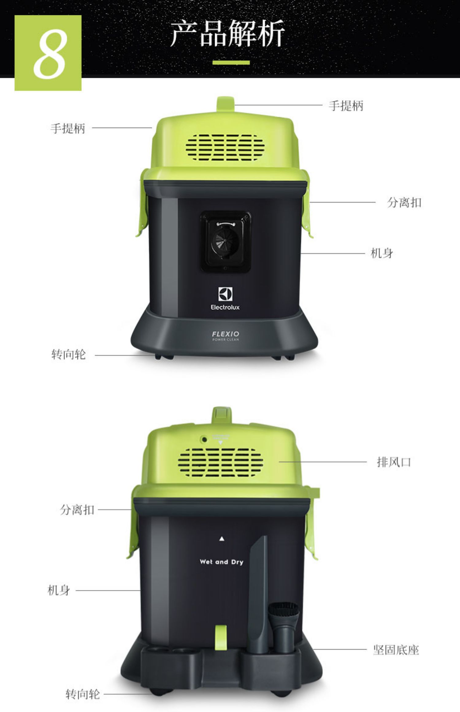 Máy hút bụi Electrolux loại thùng công suất cao loại mạnh cầm tay thảm ướt và khô loại Z804FL - Máy hút bụi máy hút thổi bụi