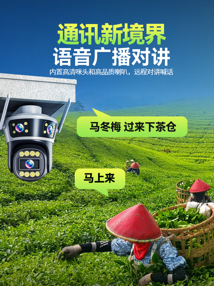 Three-Screen Wireless Camera, Outdoor Waterproof, Mobile Phone Remote Monitoring, Home Use, 360-Degree No Blind Spots, High-Definition Night Vision