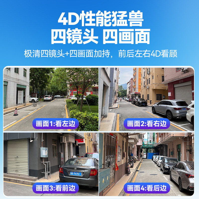 Four-Screen 10X Zoom Camera Outdoor Mobile Phone Remote Monitor Home High-Definition Night Vision 360-Degree No Blind Spots