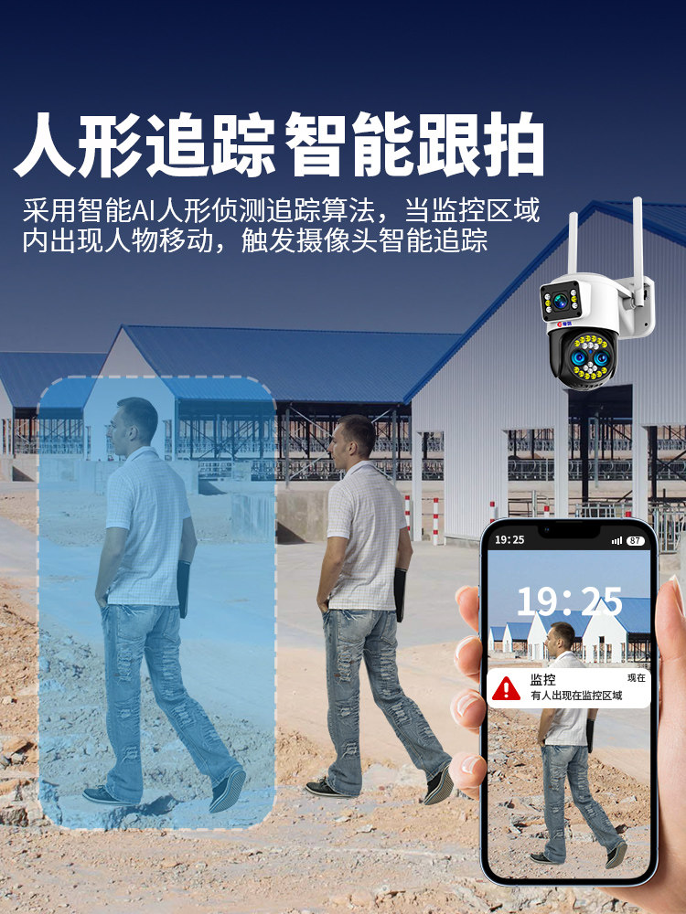 4g Data-Free, No Network Required, Remote Home Camera with Mobile Monitoring, Outdoor 360-Degree No Blind Spot Photography