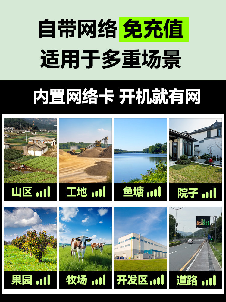 Data-Free 4g Wireless Camera 360-Degree Mobile Phone Remote Home Monitoring Outdoor High-Definition Night Vision No Network Required