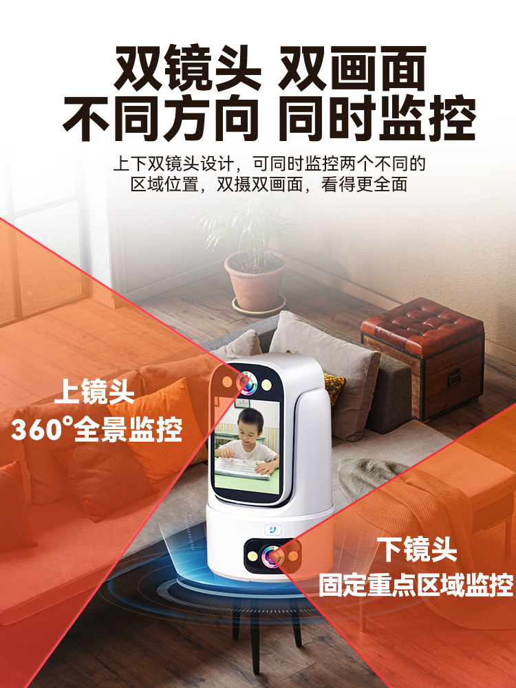 Two-Way Video Call Home Camera Indoor Mobile Phone Remote Home Smart Monitor Care Camera