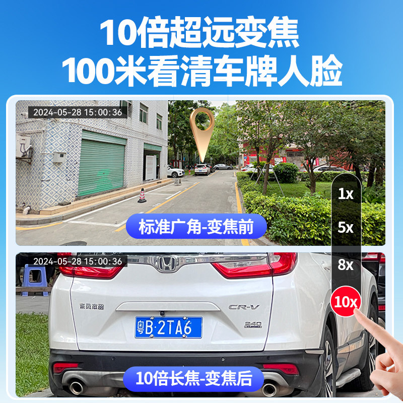 Four-Screen 10X Zoom Camera Outdoor Mobile Phone Remote Monitor Home High-Definition Night Vision 360-Degree No Blind Spots