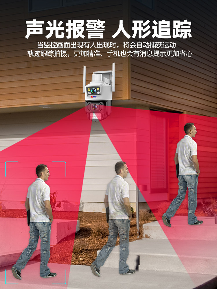 Data-Free 4g Wireless Camera 360-Degree Mobile Phone Remote Home Monitoring Outdoor High-Definition Night Vision No Network Required