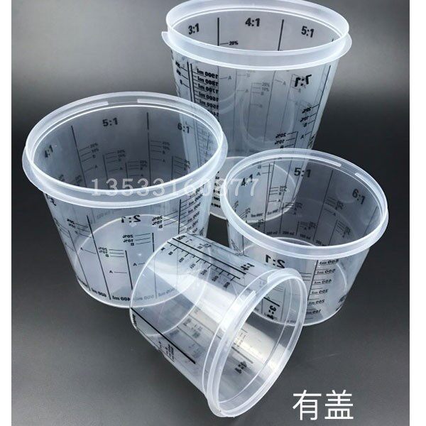 Car 4S shop special paint scale cup Paint cup measuring cup Paint tank SURER CUP with lid
