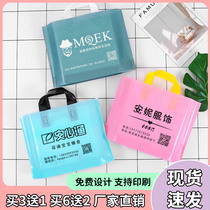 Clothing store handbag custom plastic bag can be printed logo girls clothing shoe box bag customized cosmetic bag