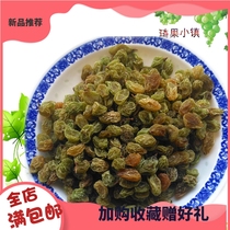 Xinjiang raisins old varieties Kashgar Haar seed green fruit Pure sweet farm produce leisure snacks New goods taste early adopter