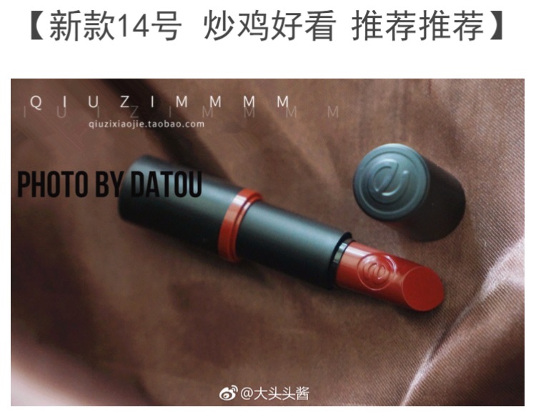 Son môi Đức Essence black tube new 14 red brown 06 là màu đỏ làm trắng dưỡng ẩm cho môi cho bà bầu dior 541