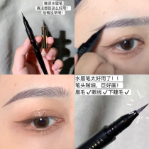 veecci only water eyebrow pencil only vizi vizi ultra-fine head Wild Eyebrow machine natural waterproof and sweat-proof lasting
