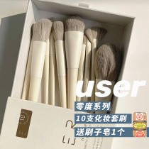 Super soft user makeup brush Morandi 12 sets zero holiday eye shadow foundation blush powder Berry Berry brush